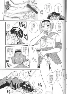 (CR34) [Behind Moon (Q)] Dulce Report 4 - page 46