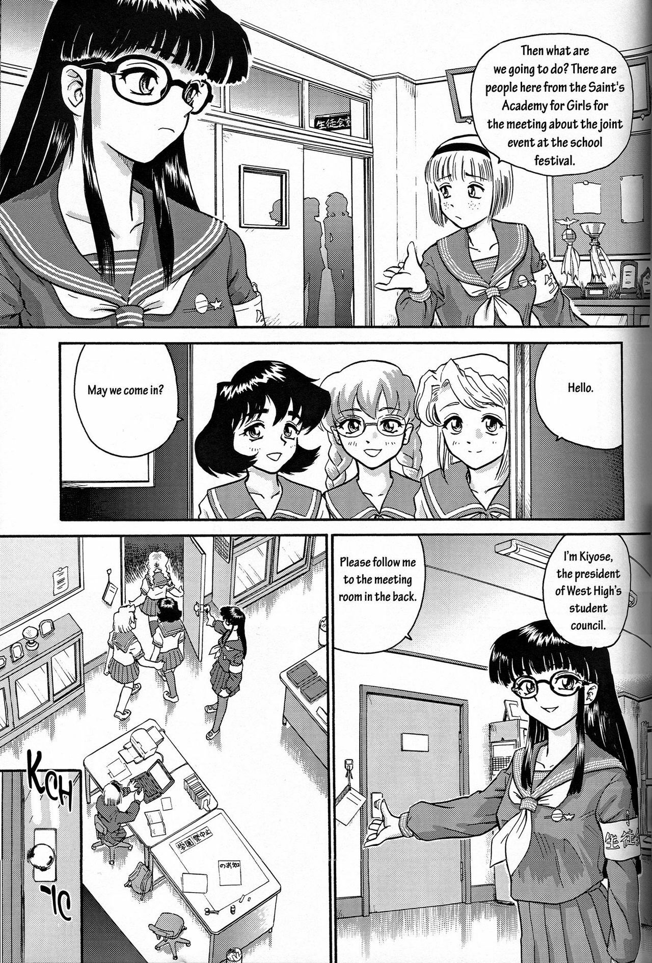 (CR32) [Behind Moon (Q)] Dulce Report 2 [English] [mood44] page 24 full