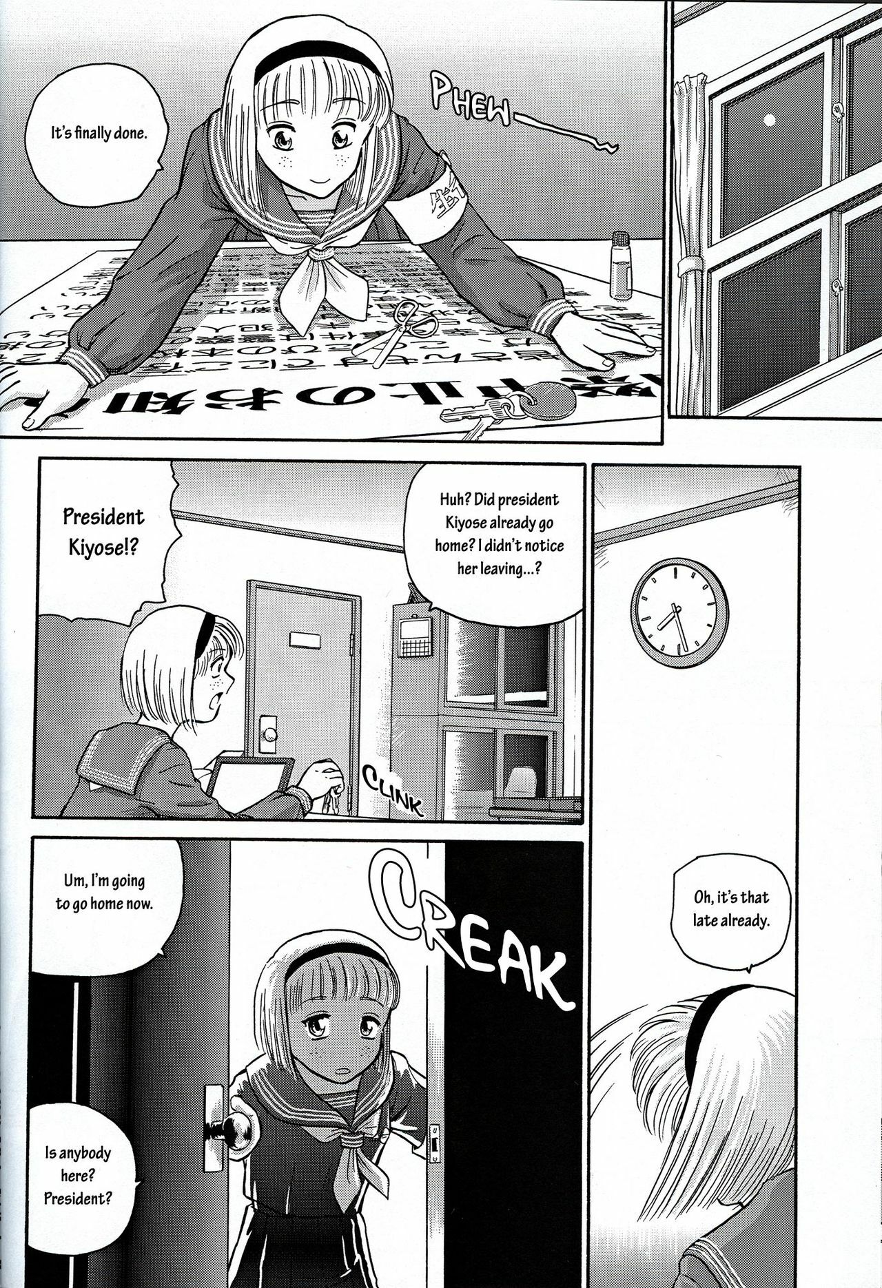 (CR32) [Behind Moon (Q)] Dulce Report 2 [English] [mood44] page 25 full