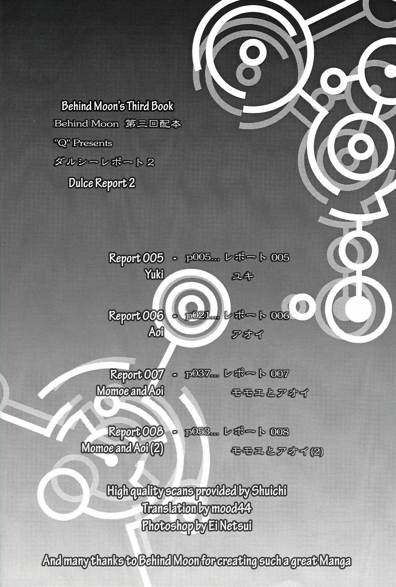 (CR32) [Behind Moon (Q)] Dulce Report 2 [English] [mood44] page 3 full