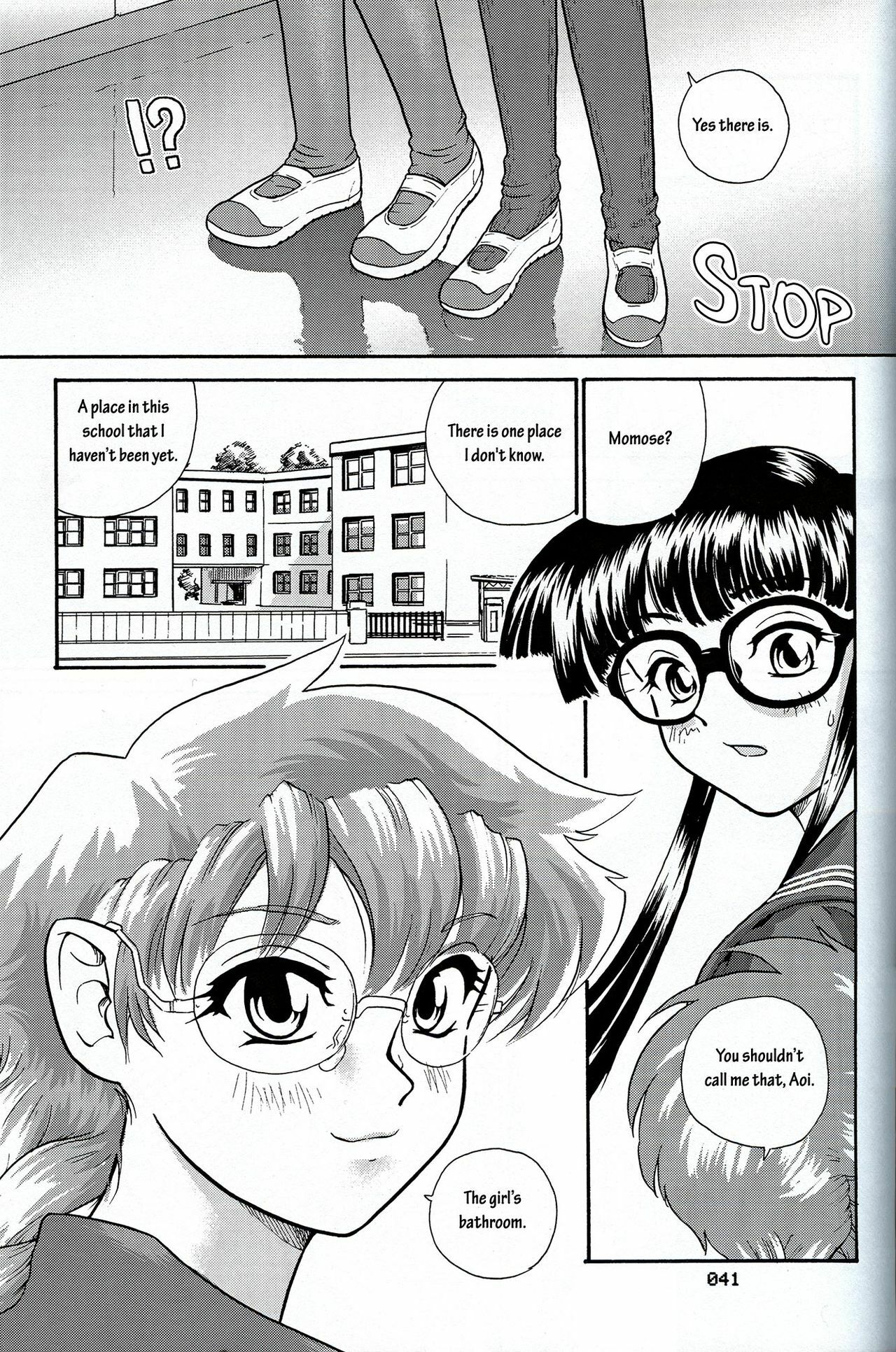 (CR32) [Behind Moon (Q)] Dulce Report 2 [English] [mood44] page 40 full