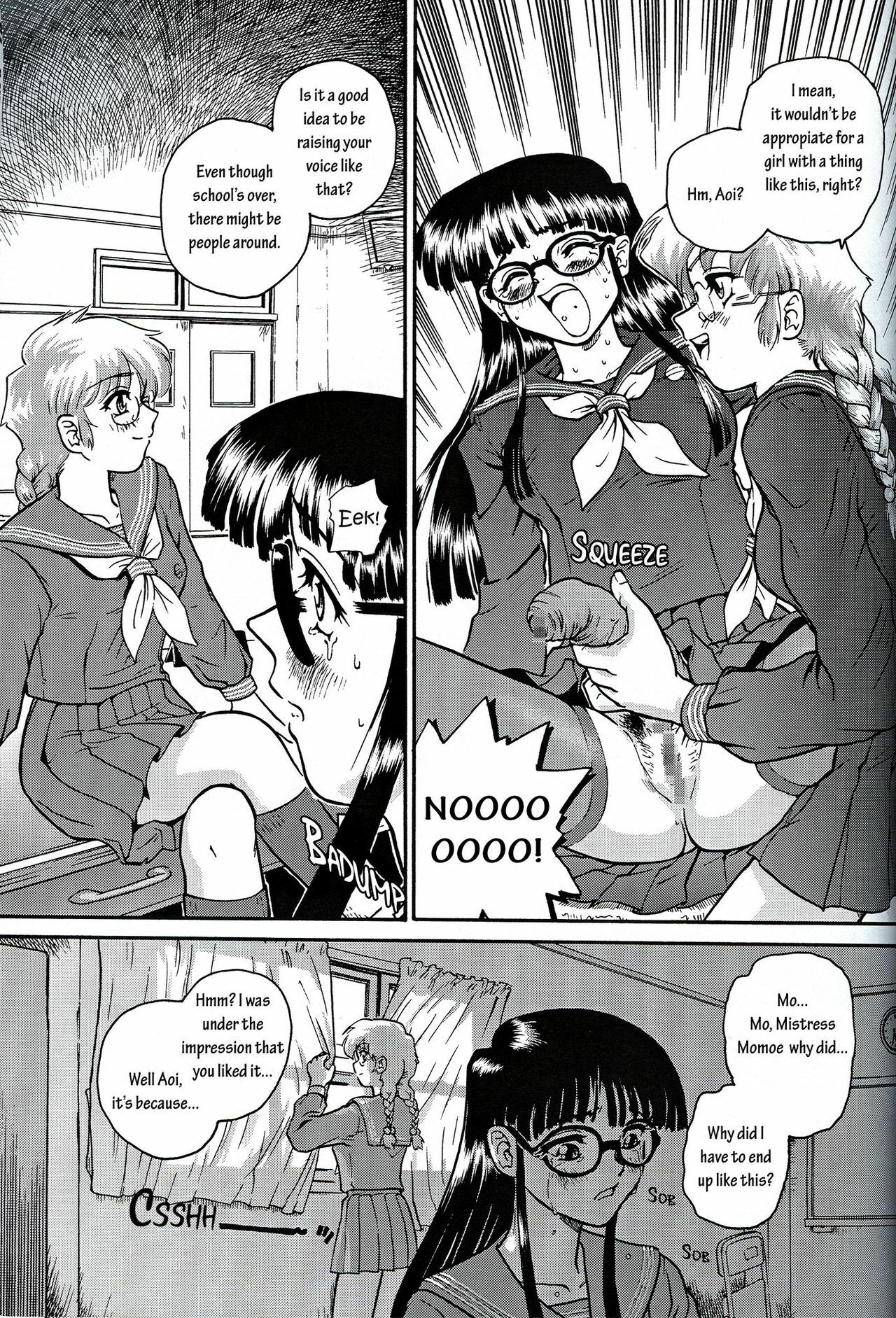 (CR32) [Behind Moon (Q)] Dulce Report 2 [English] [mood44] page 54 full
