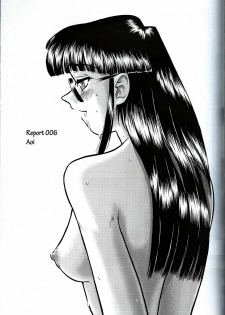 (CR32) [Behind Moon (Q)] Dulce Report 2 [English] [mood44] - page 20