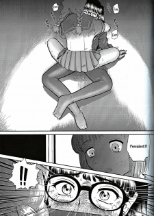 (CR32) [Behind Moon (Q)] Dulce Report 2 [English] [mood44] - page 26