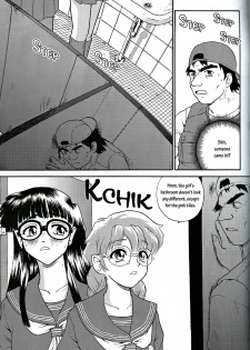 (CR32) [Behind Moon (Q)] Dulce Report 2 [English] [mood44] - page 42
