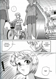 (CR32) [Behind Moon (Q)] Dulce Report 2 [English] [mood44] - page 9