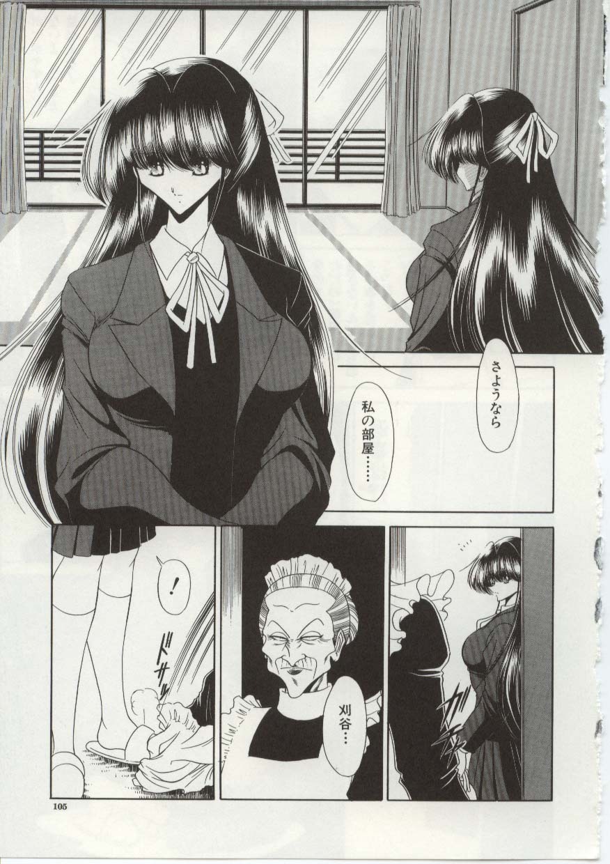 [Horikawa Gorou] Aware na Shoujo no Hanashi page 103 full