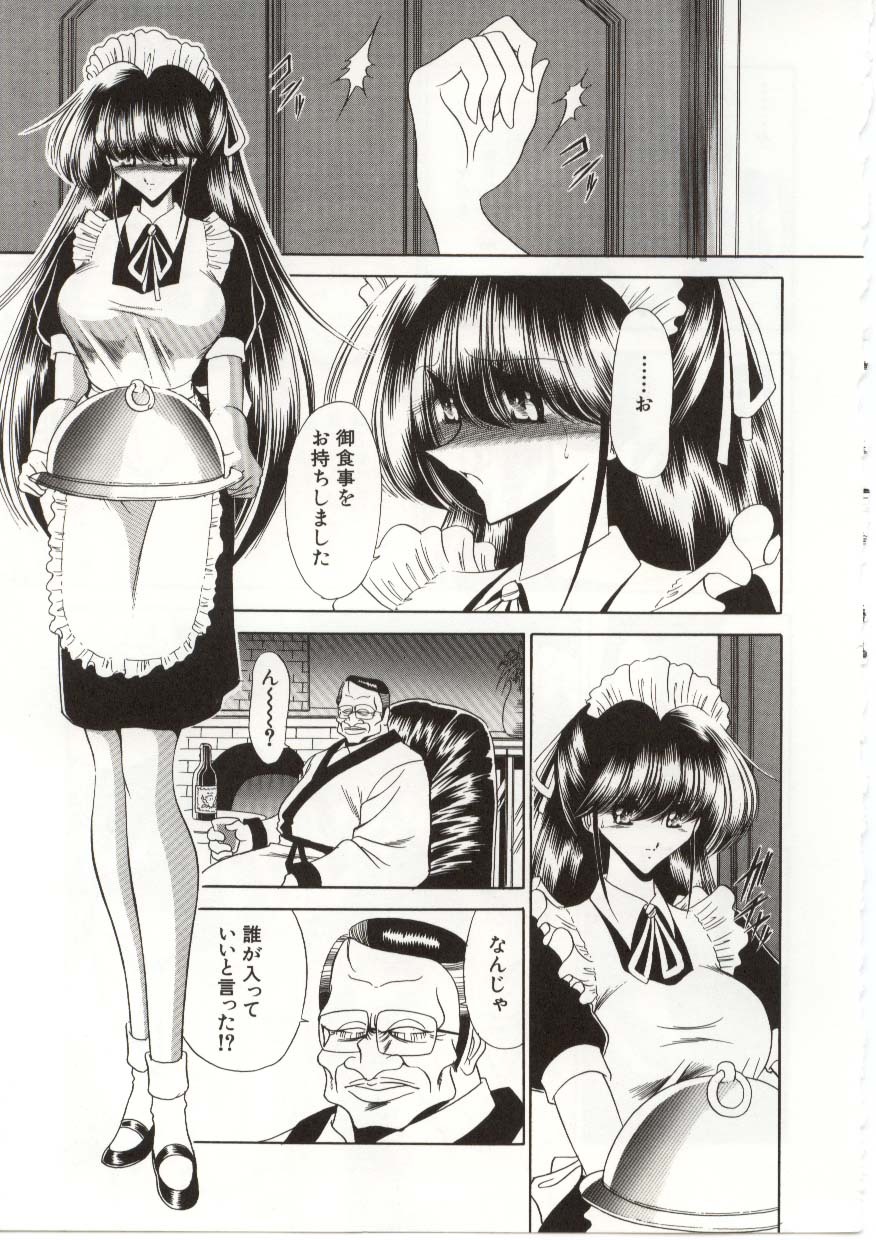 [Horikawa Gorou] Aware na Shoujo no Hanashi page 105 full