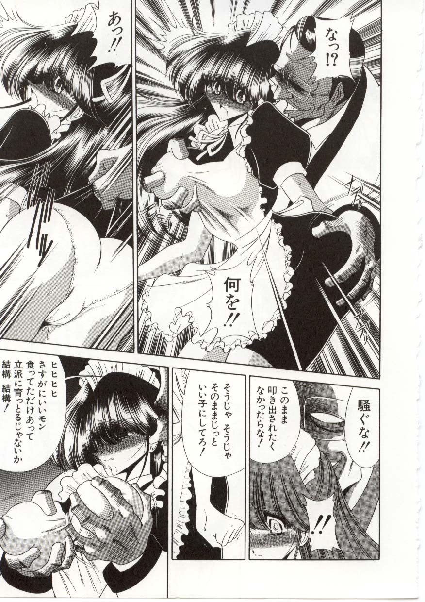 [Horikawa Gorou] Aware na Shoujo no Hanashi page 107 full