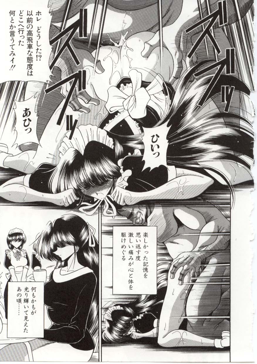 [Horikawa Gorou] Aware na Shoujo no Hanashi page 115 full