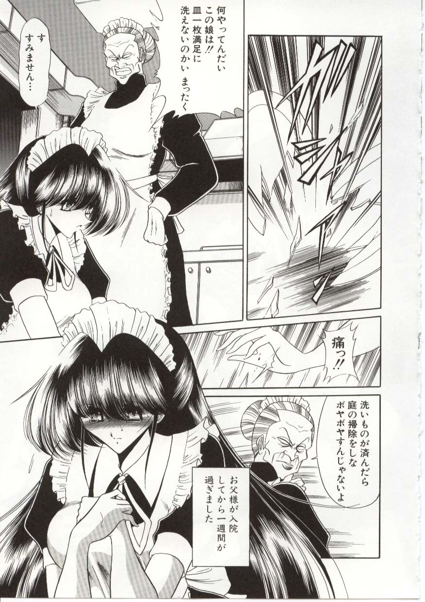 [Horikawa Gorou] Aware na Shoujo no Hanashi page 121 full