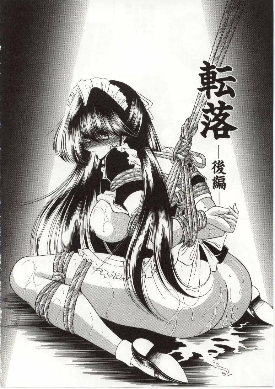 [Horikawa Gorou] Aware na Shoujo no Hanashi page 122 full