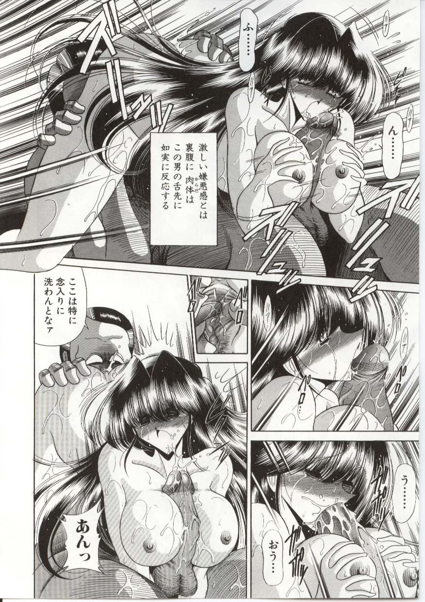 [Horikawa Gorou] Aware na Shoujo no Hanashi page 128 full