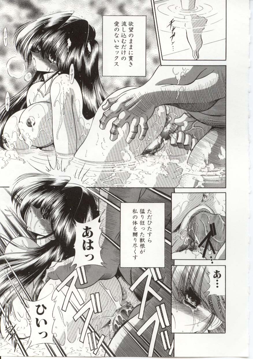 [Horikawa Gorou] Aware na Shoujo no Hanashi page 129 full