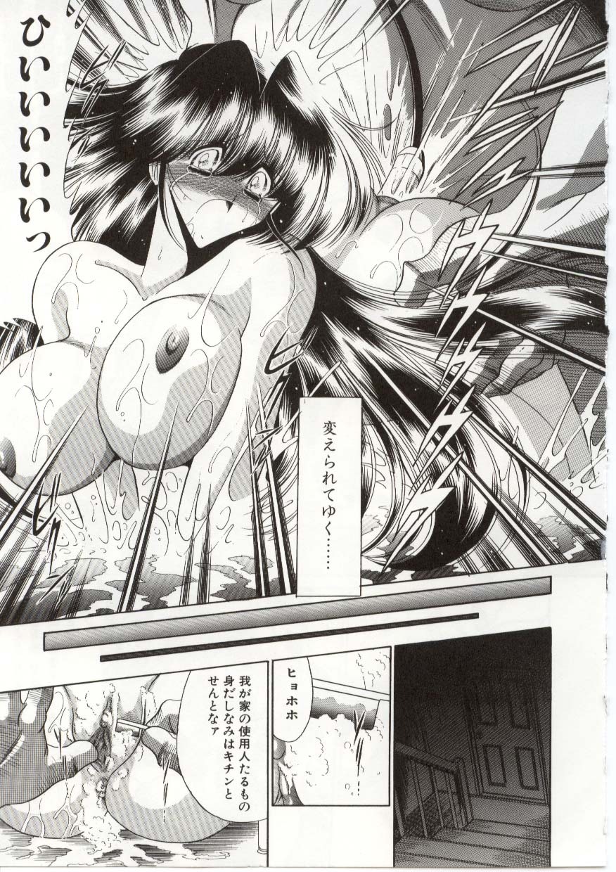 [Horikawa Gorou] Aware na Shoujo no Hanashi page 131 full