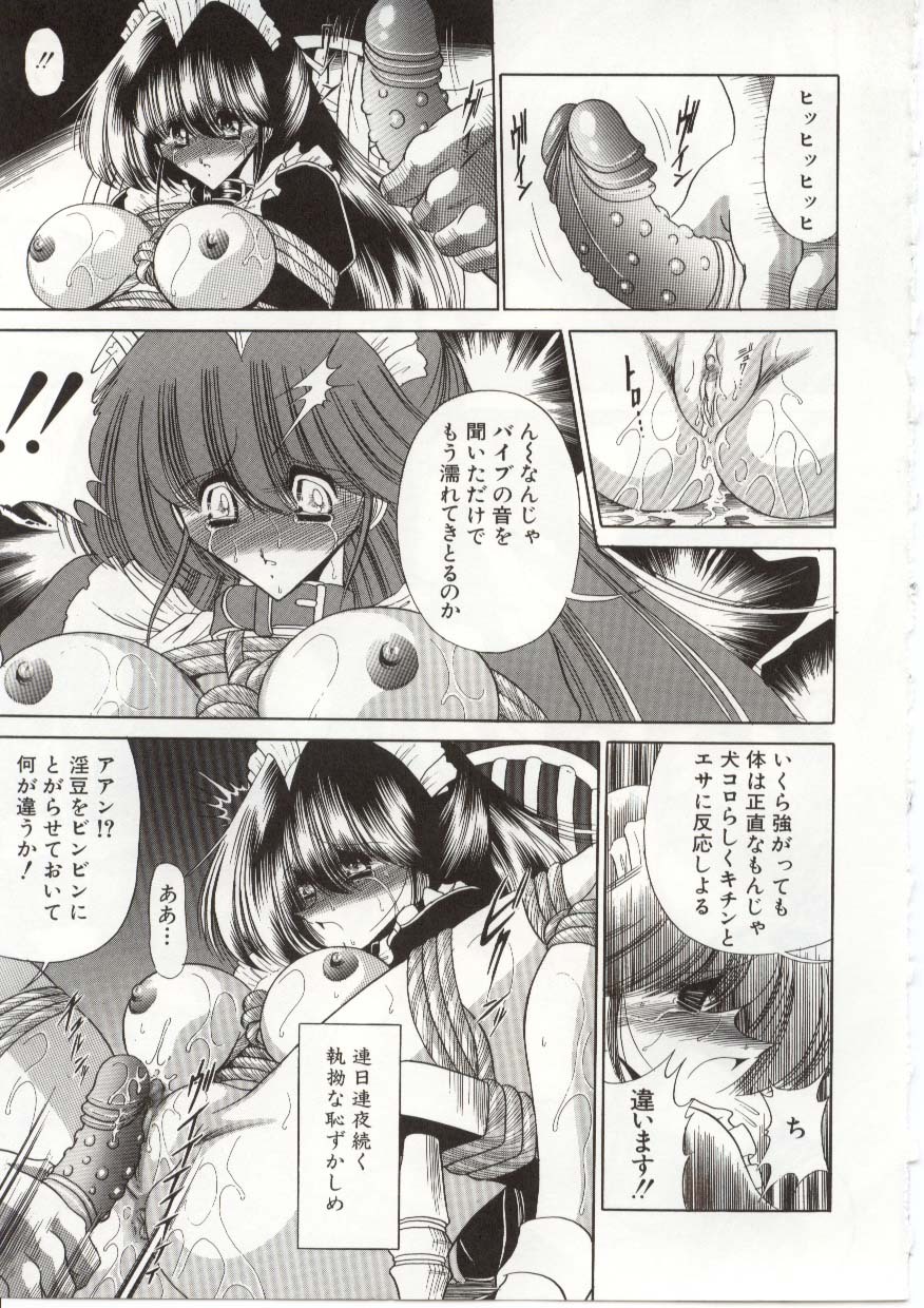 [Horikawa Gorou] Aware na Shoujo no Hanashi page 133 full