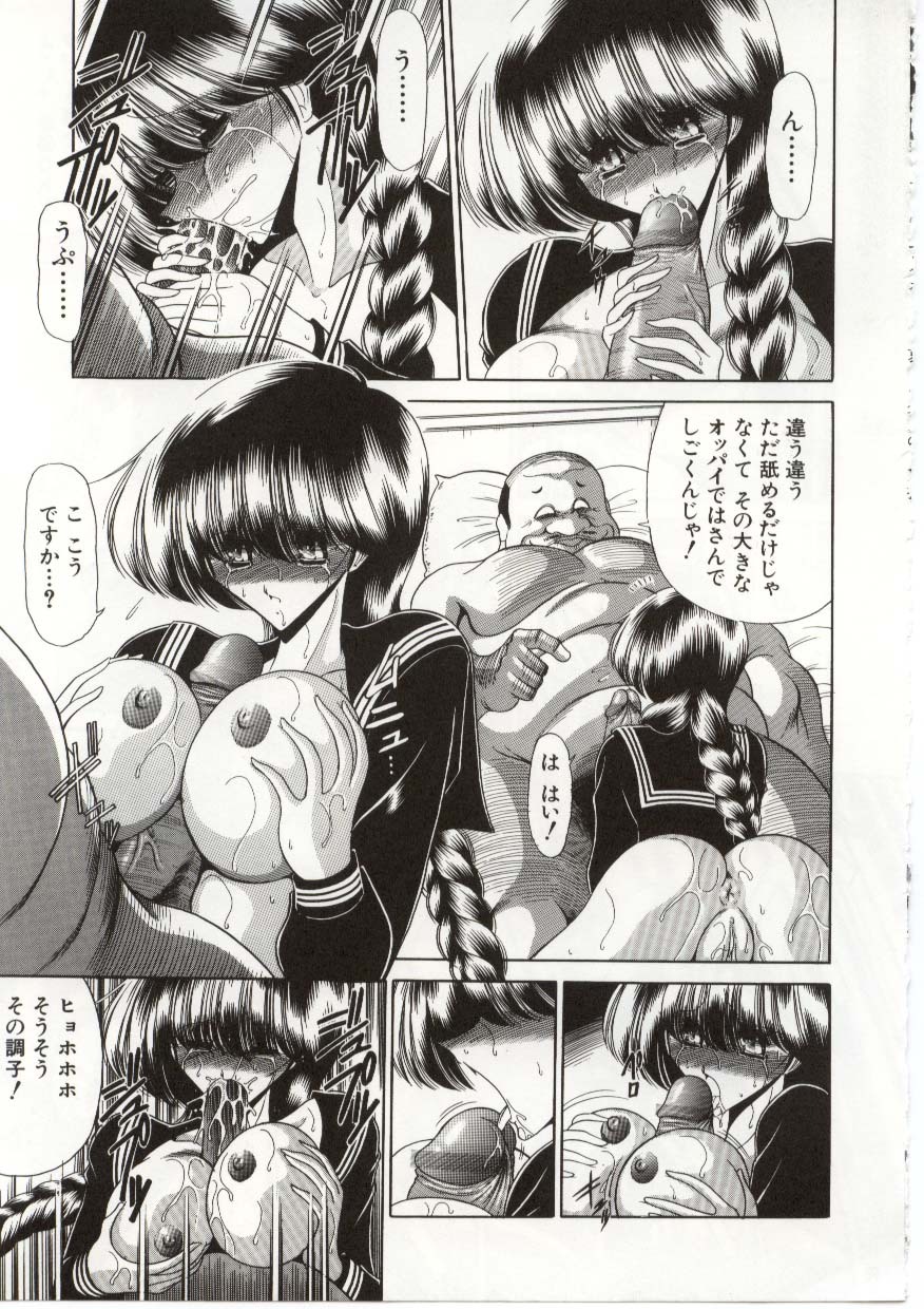 [Horikawa Gorou] Aware na Shoujo no Hanashi page 167 full