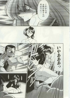 [Horikawa Gorou] Aware na Shoujo no Hanashi - page 25