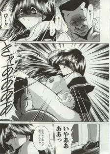 [Horikawa Gorou] Aware na Shoujo no Hanashi - page 27