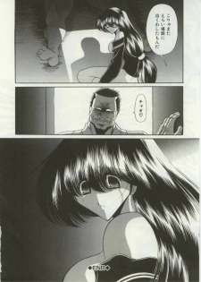 [Horikawa Gorou] Aware na Shoujo no Hanashi - page 28