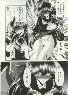 [Horikawa Gorou] Aware na Shoujo no Hanashi - page 34