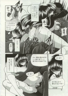 [Horikawa Gorou] Aware na Shoujo no Hanashi - page 38