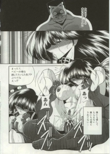 [Horikawa Gorou] Aware na Shoujo no Hanashi - page 40