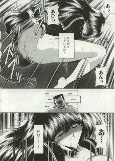 [Horikawa Gorou] Aware na Shoujo no Hanashi - page 42