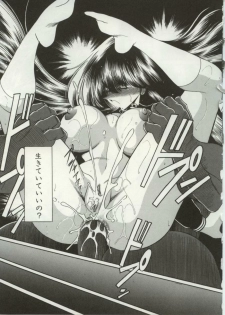 [Horikawa Gorou] Aware na Shoujo no Hanashi - page 43