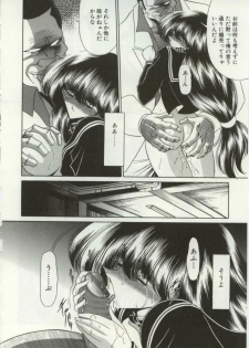 [Horikawa Gorou] Aware na Shoujo no Hanashi - page 46