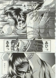 [Horikawa Gorou] Aware na Shoujo no Hanashi - page 49