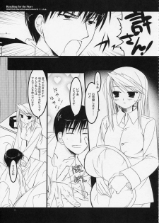 [D.N.A.Lab. (Miyasu Risa)] Reaching for the Stars (Fullmetal Alchemist) - page 9