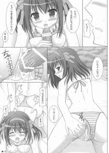 (C72) [Turning Point (Uehiro)] Harukyon no Ecchi Hon 4 (The Melancholy of Haruhi Suzumiya) - page 18