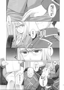 (C68) [Totsugeki Wolf (Yuhki Mitsuru)] naked blue. (Fullmetal Alchemist) - page 31