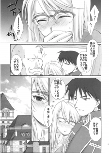 (C68) [Totsugeki Wolf (Yuhki Mitsuru)] naked blue. (Fullmetal Alchemist) - page 33