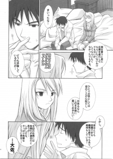 (C68) [Totsugeki Wolf (Yuhki Mitsuru)] naked blue. (Fullmetal Alchemist) - page 46