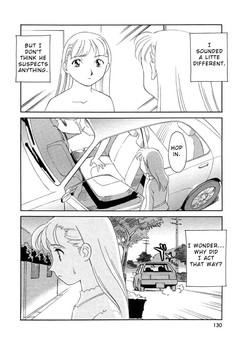 [Suehirogari] TAG [English] page 132 full