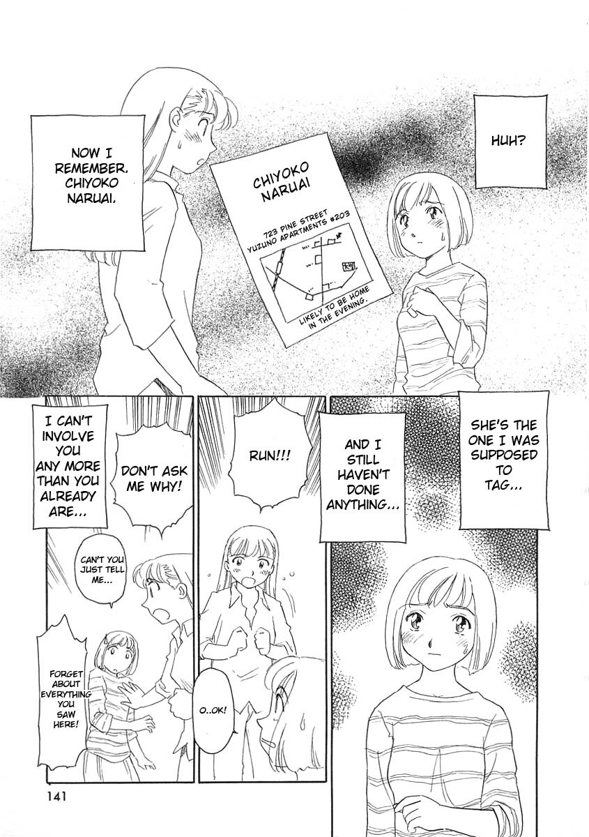 [Suehirogari] TAG [English] page 143 full