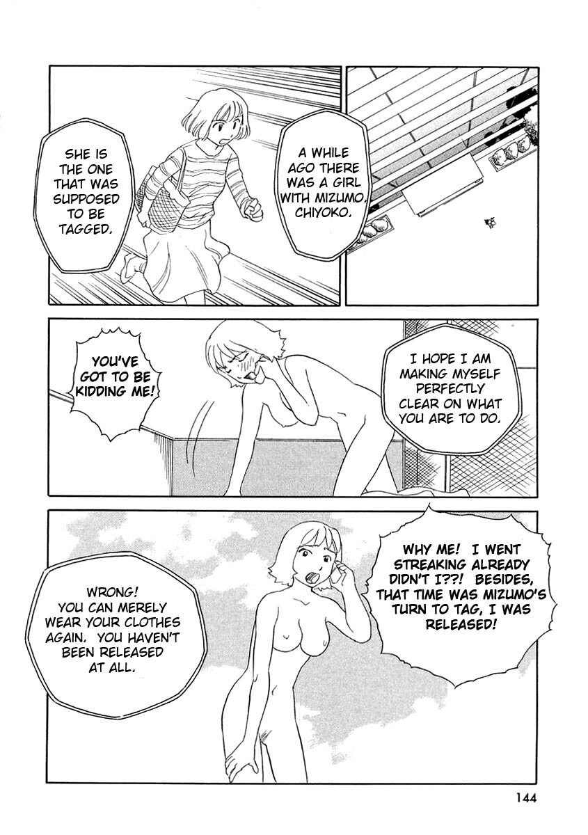 [Suehirogari] TAG [English] page 146 full