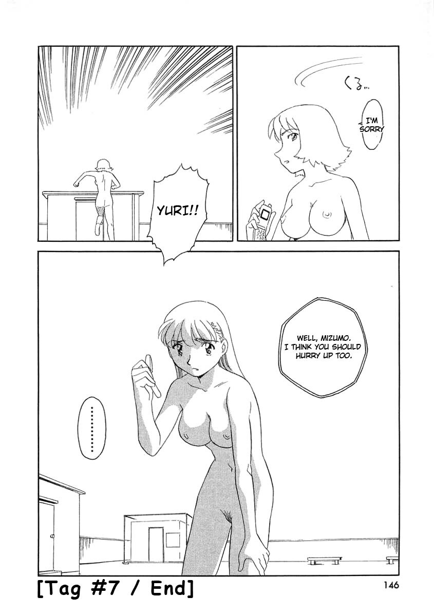 [Suehirogari] TAG [English] page 148 full