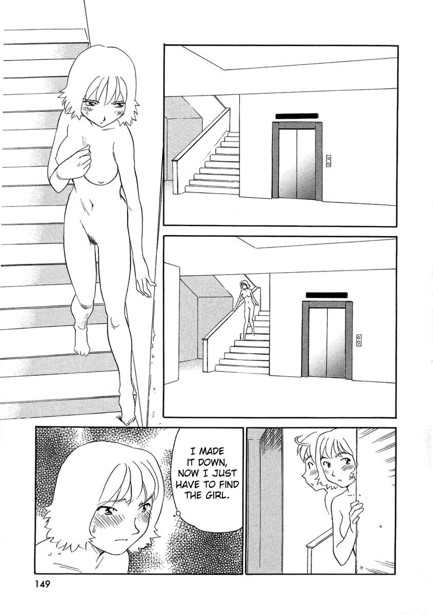 [Suehirogari] TAG [English] page 151 full