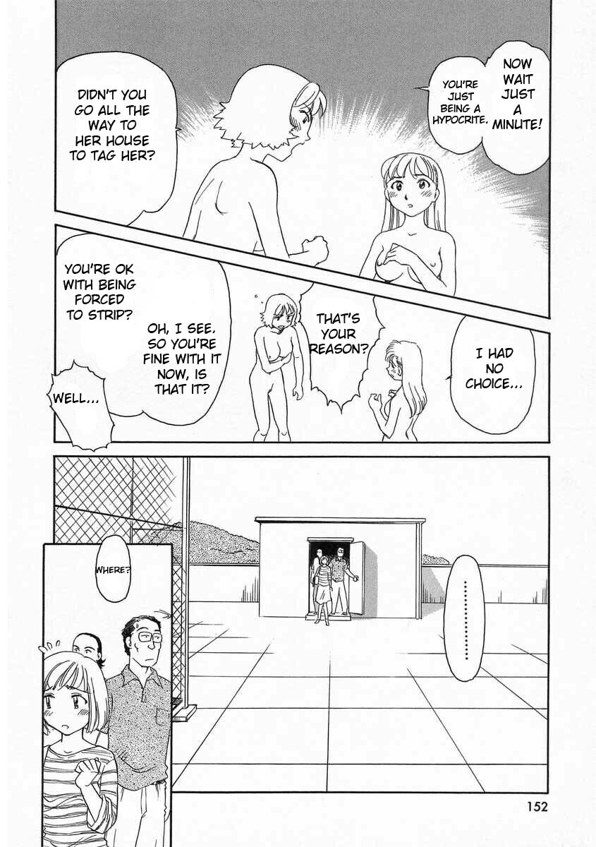[Suehirogari] TAG [English] page 154 full