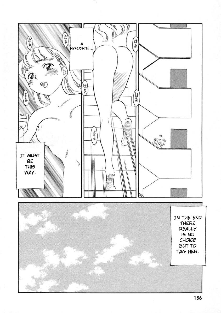 [Suehirogari] TAG [English] page 158 full