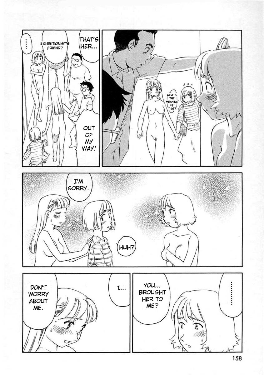 [Suehirogari] TAG [English] page 160 full