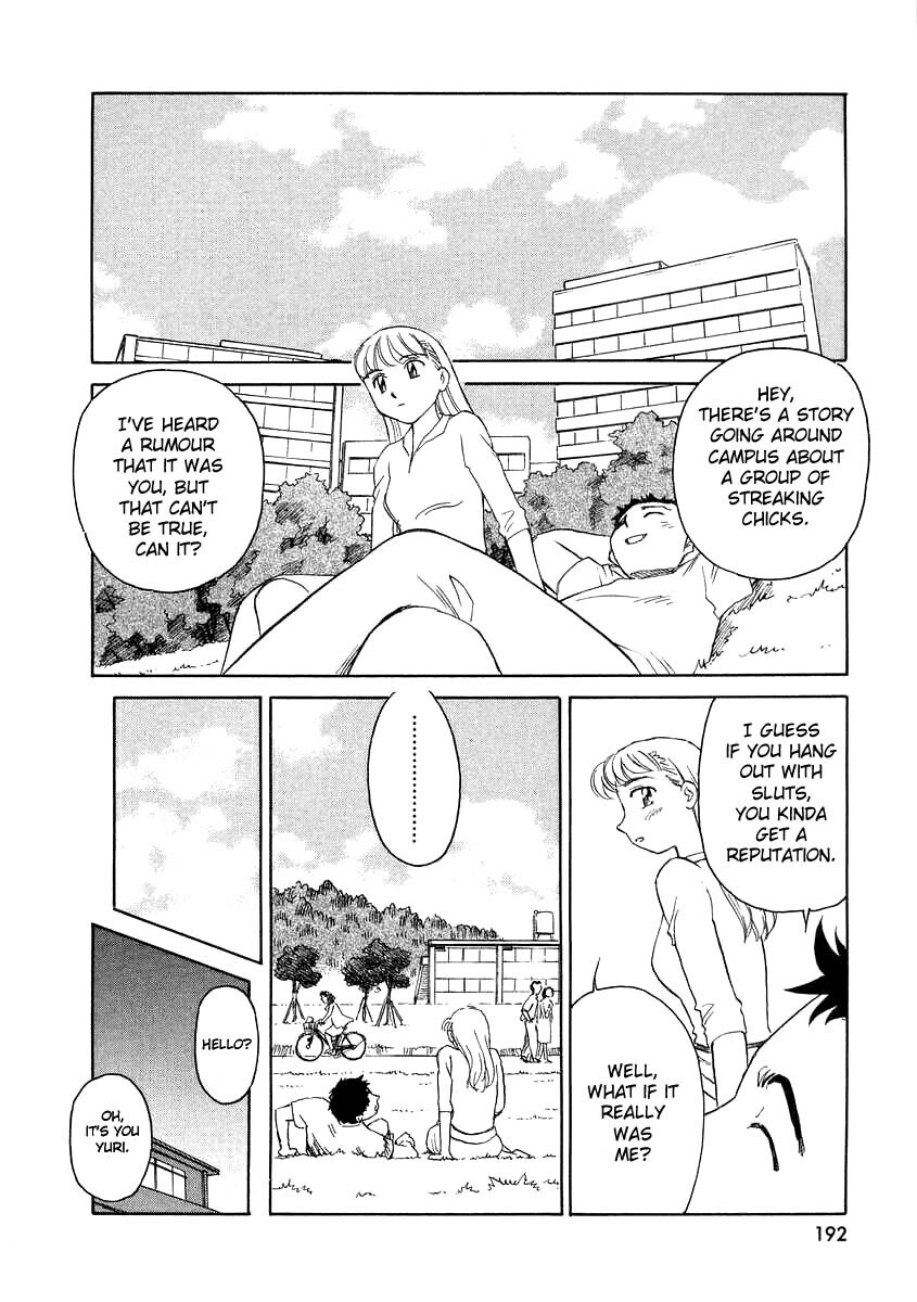 [Suehirogari] TAG [English] page 194 full