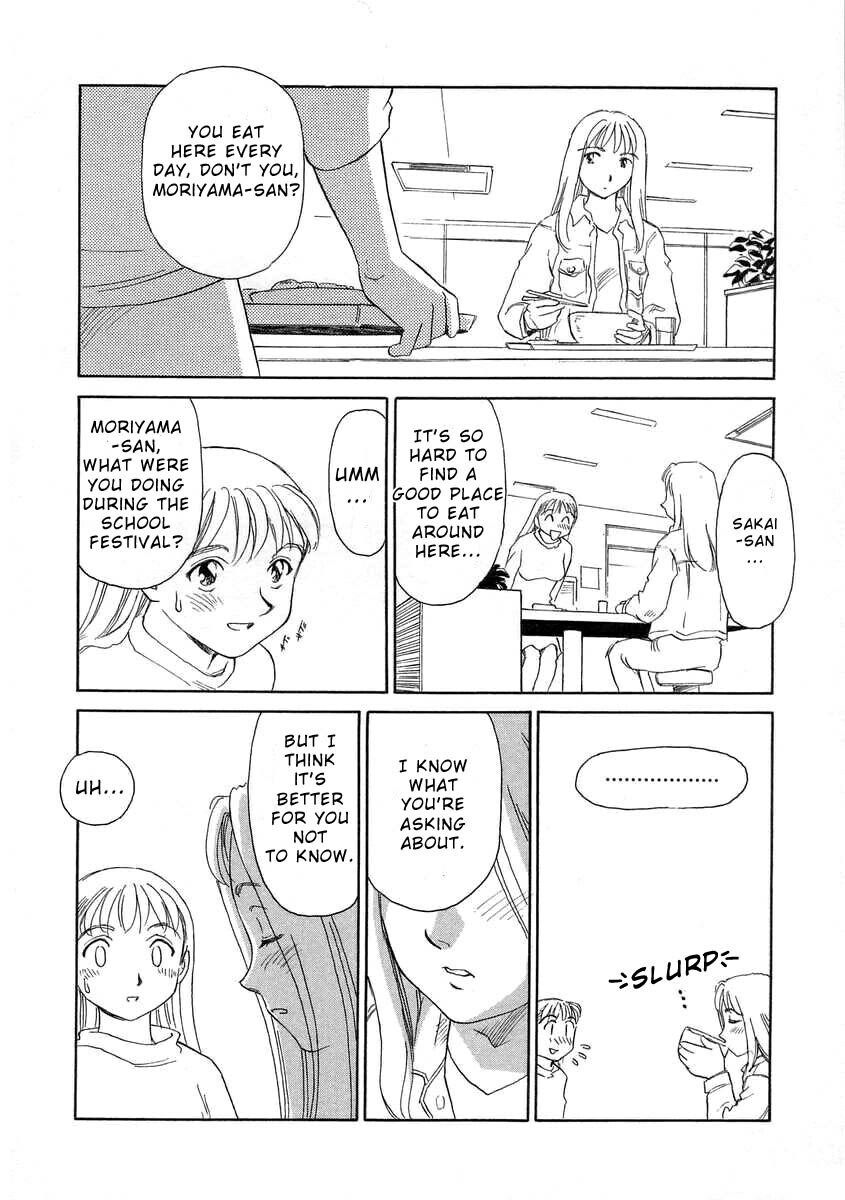 [Suehirogari] TAG [English] page 26 full