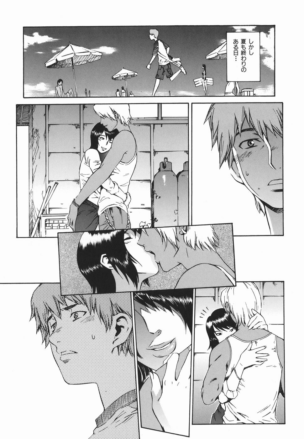 [Musashimaru] Tousakushousetuka -Perverted Novelist- page 113 full