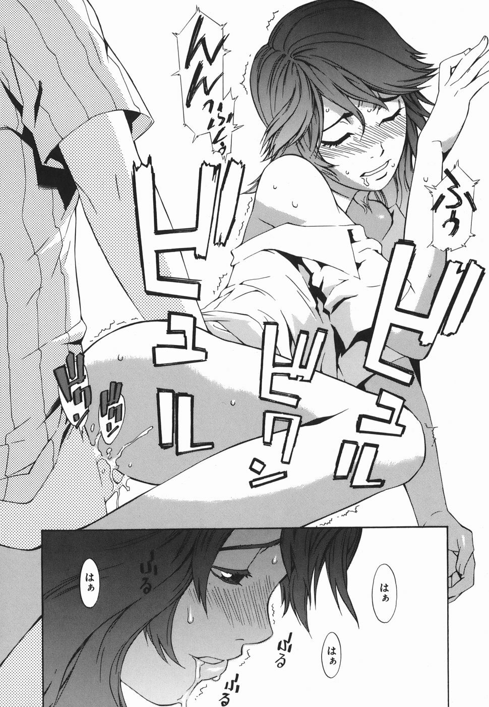 [Musashimaru] Tousakushousetuka -Perverted Novelist- page 136 full