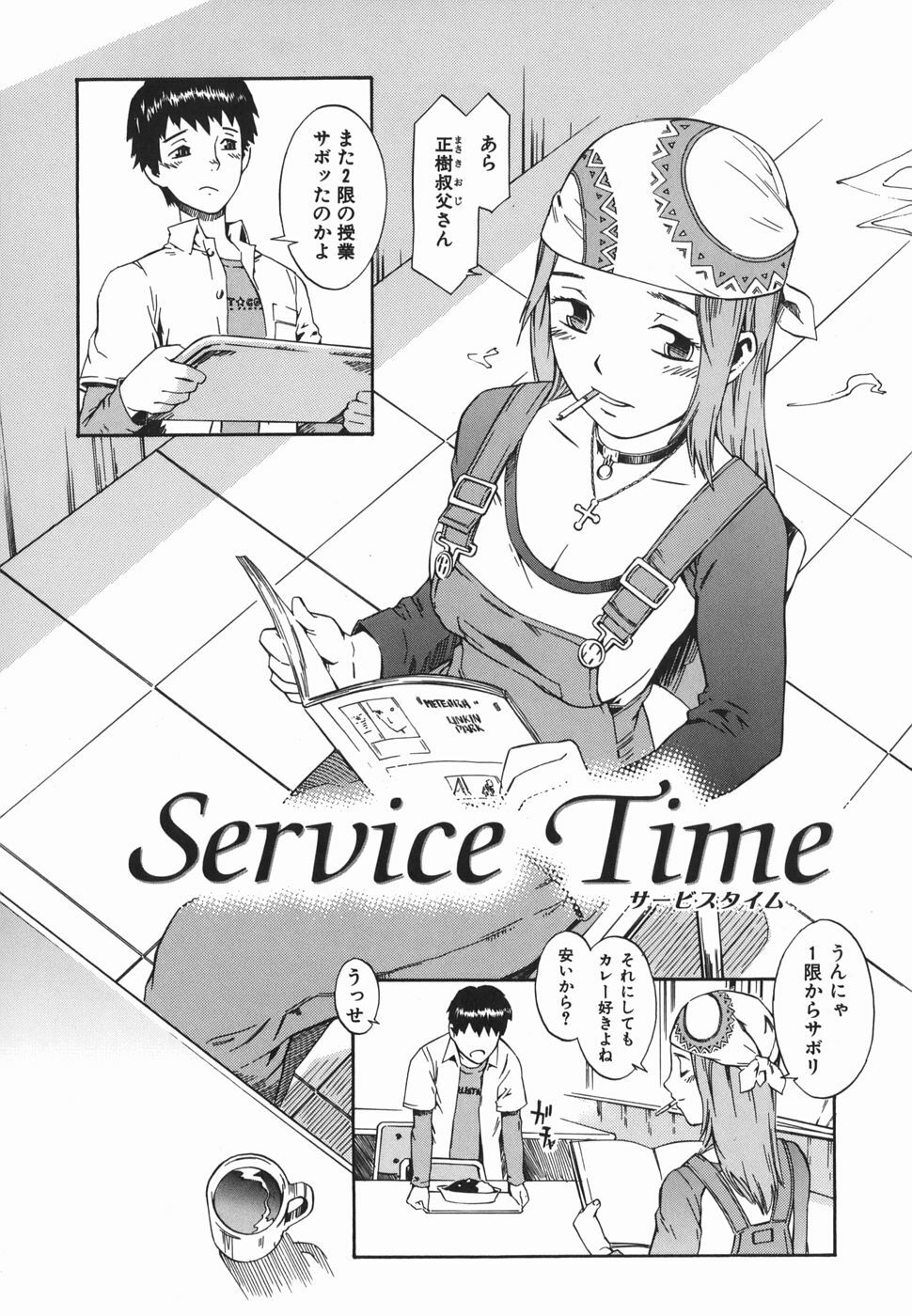 [Musashimaru] Tousakushousetuka -Perverted Novelist- page 158 full