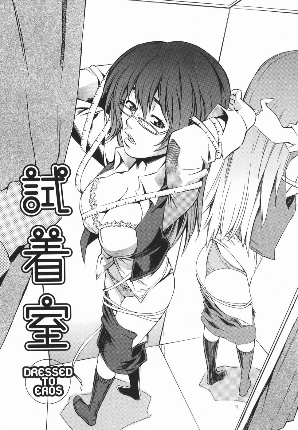 [Musashimaru] Tousakushousetuka -Perverted Novelist- page 173 full